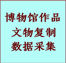 博物馆文物定制复制公司百色纸制品复制